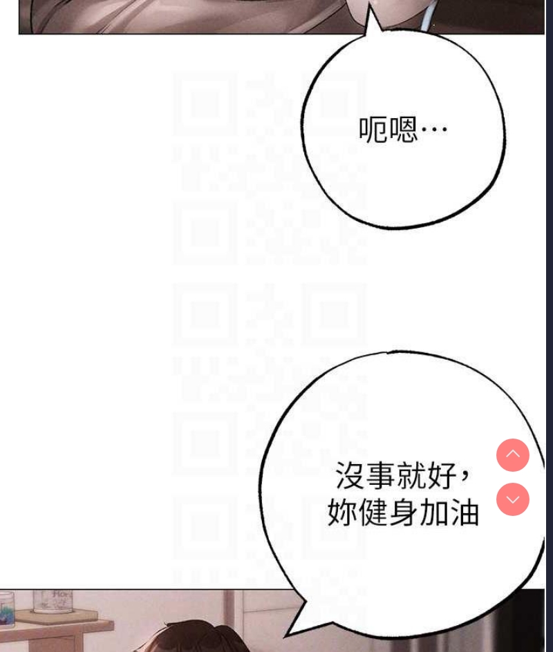 煞气猛男