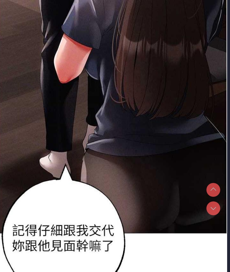 煞气猛男