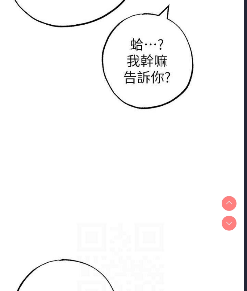 煞气猛男