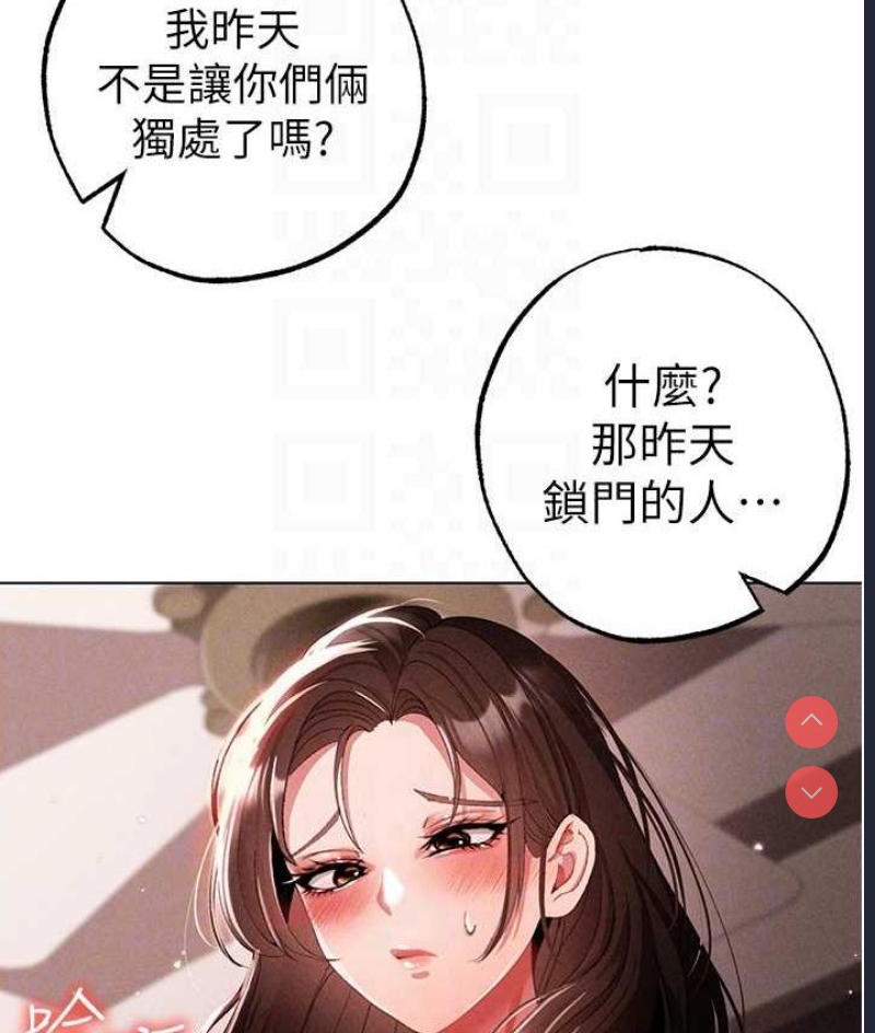 煞气猛男