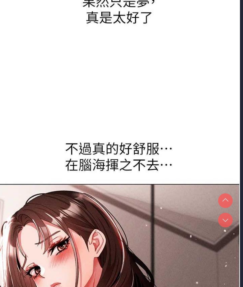煞气猛男
