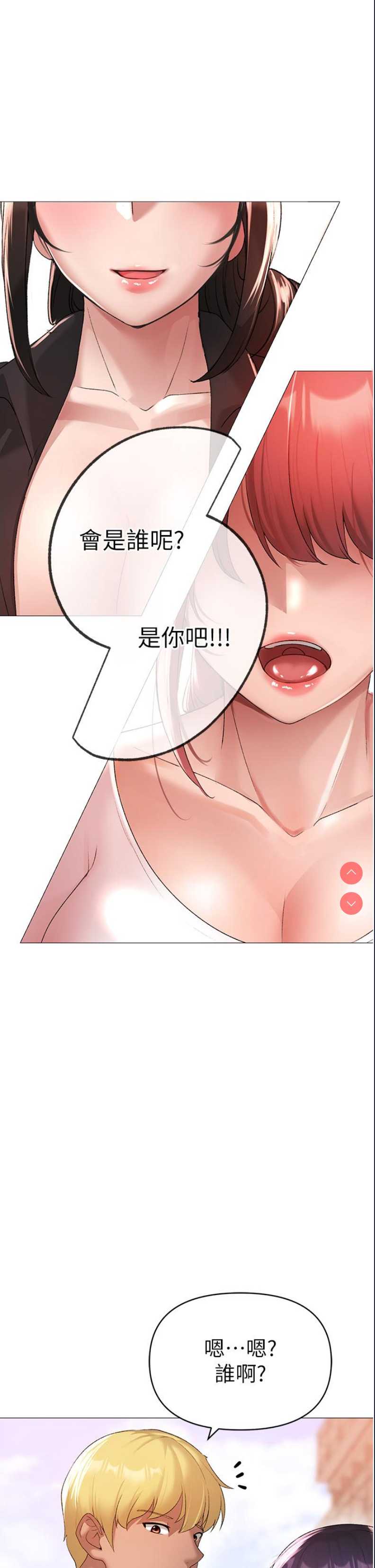 煞气猛男