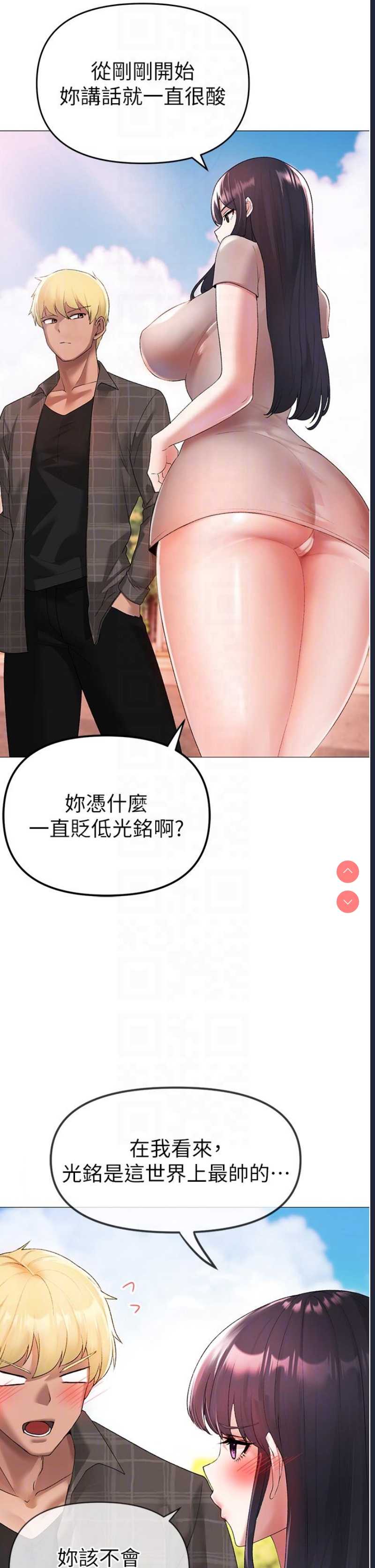 煞气猛男