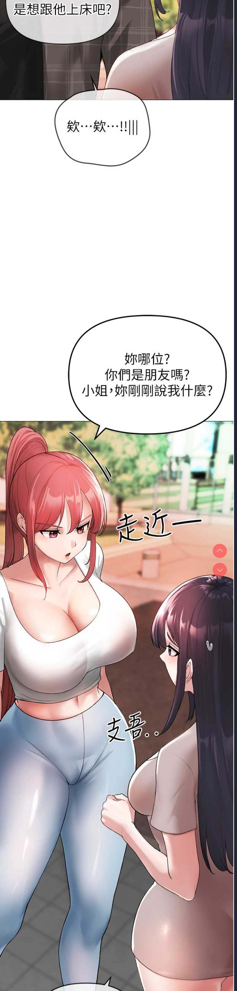 煞气猛男