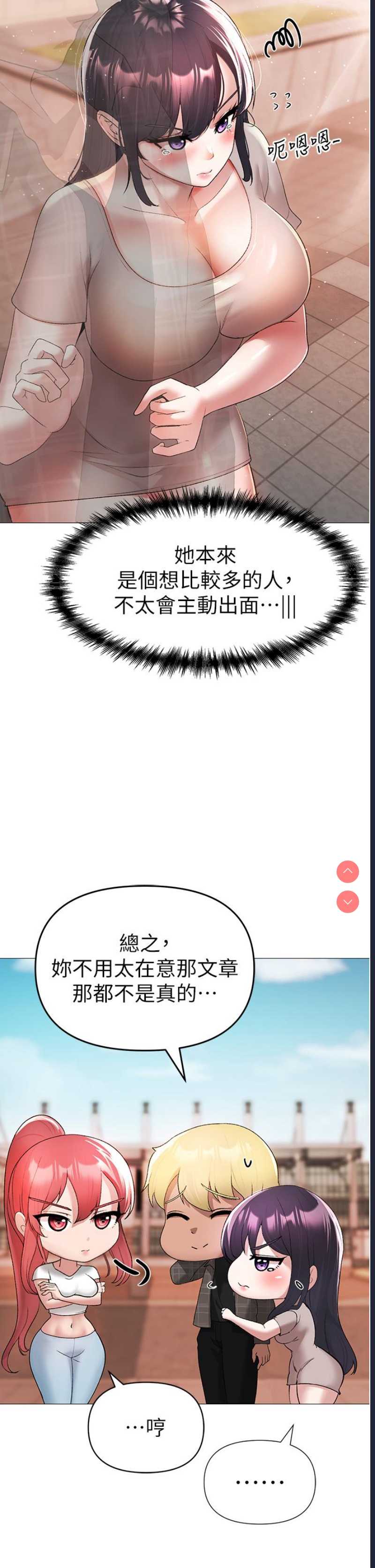 煞气猛男
