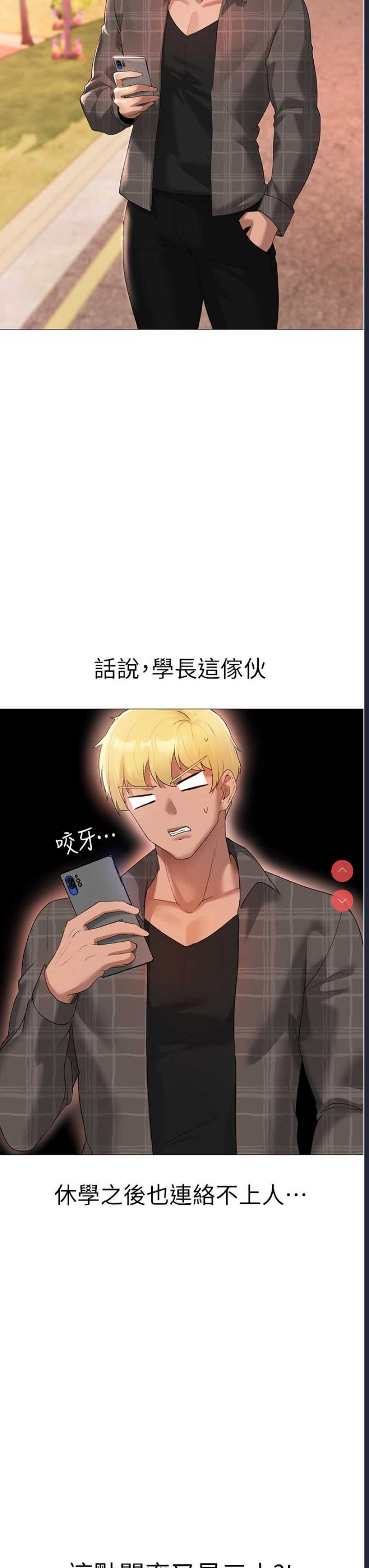 煞气猛男