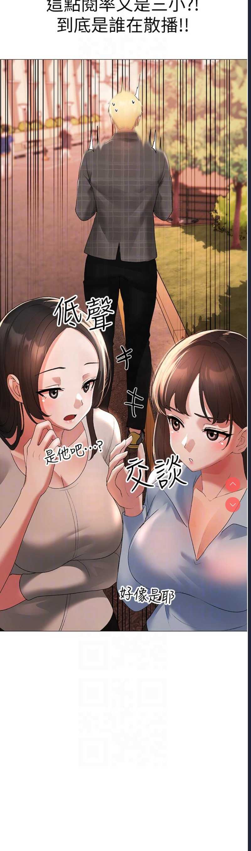 煞气猛男