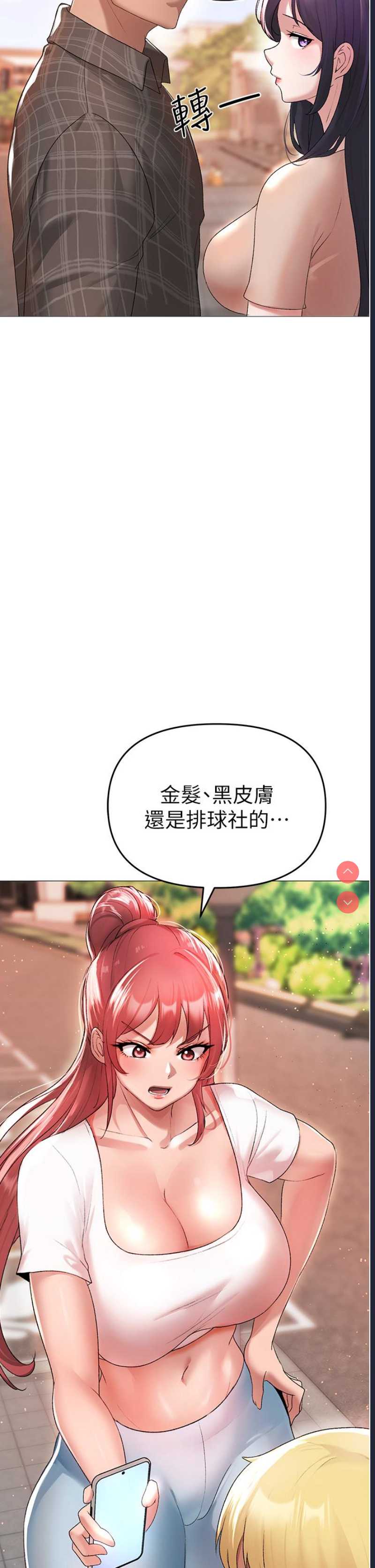煞气猛男