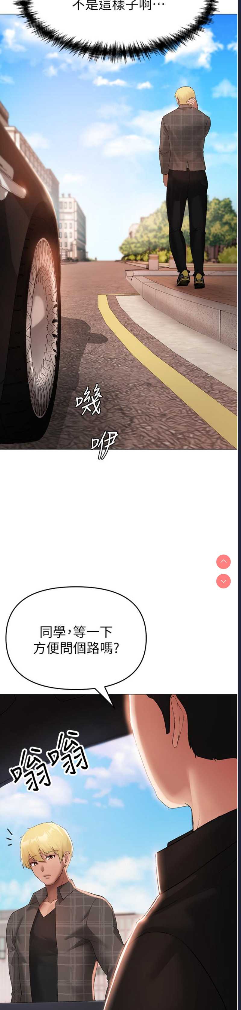 煞气猛男