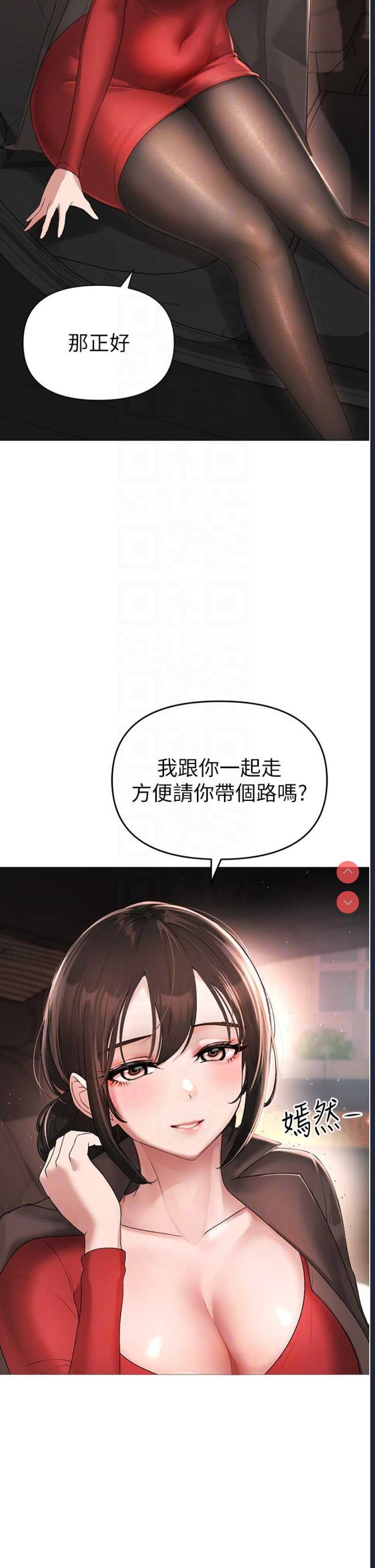 煞气猛男