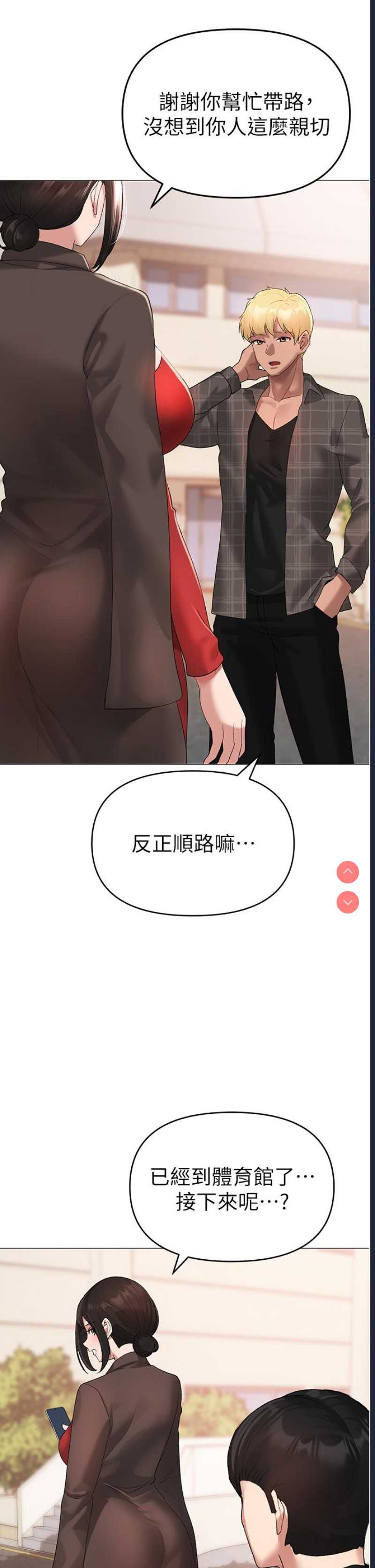 煞气猛男