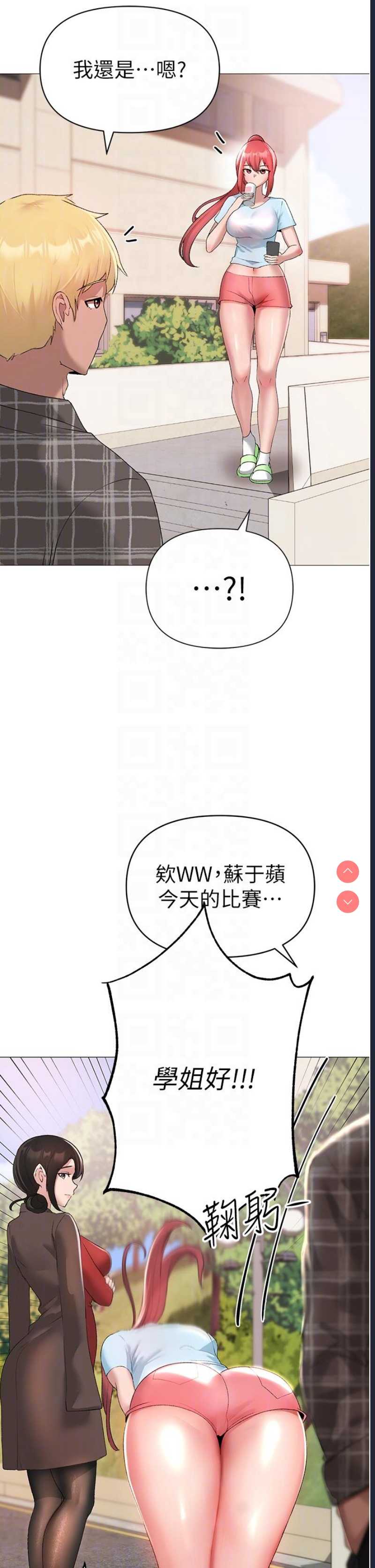 煞气猛男