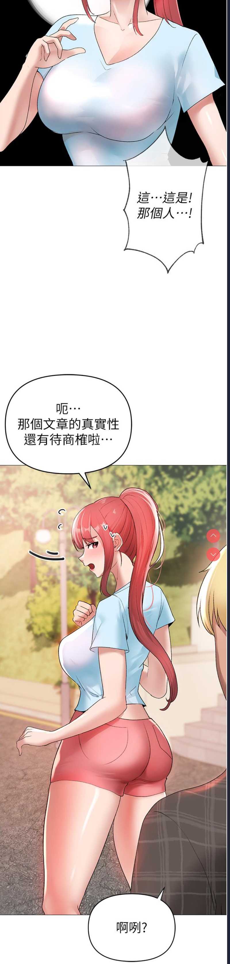 煞气猛男