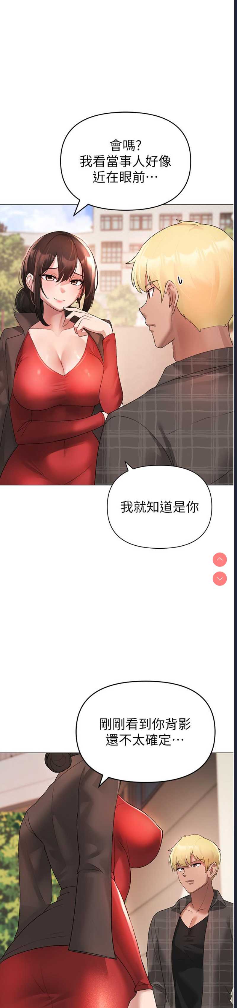 煞气猛男