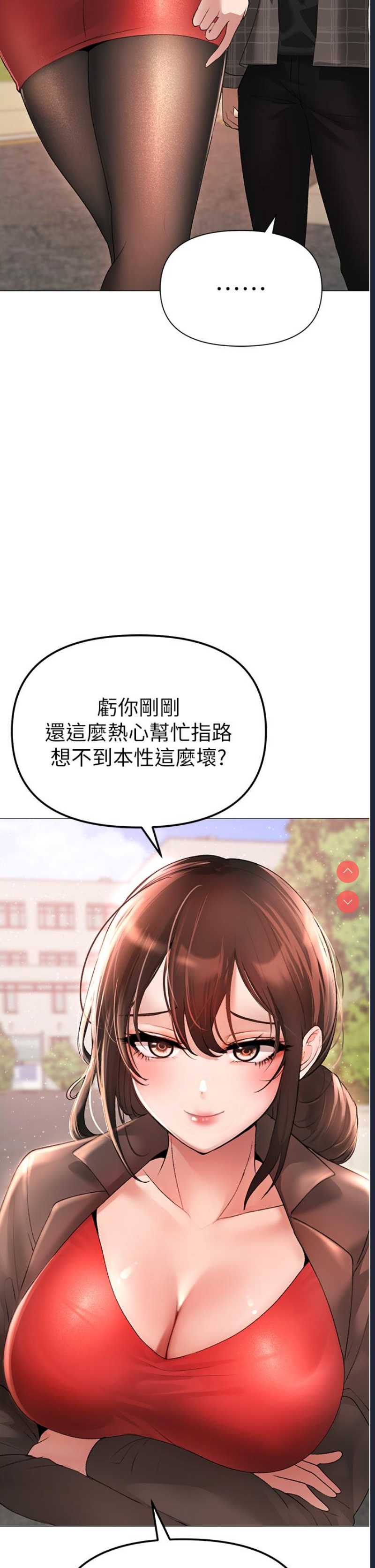 煞气猛男