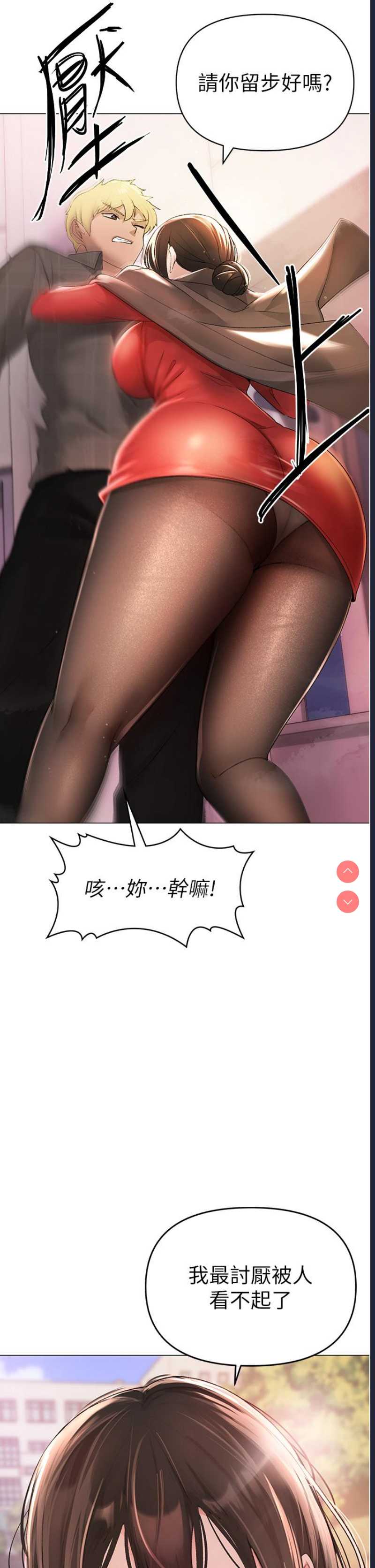 煞气猛男