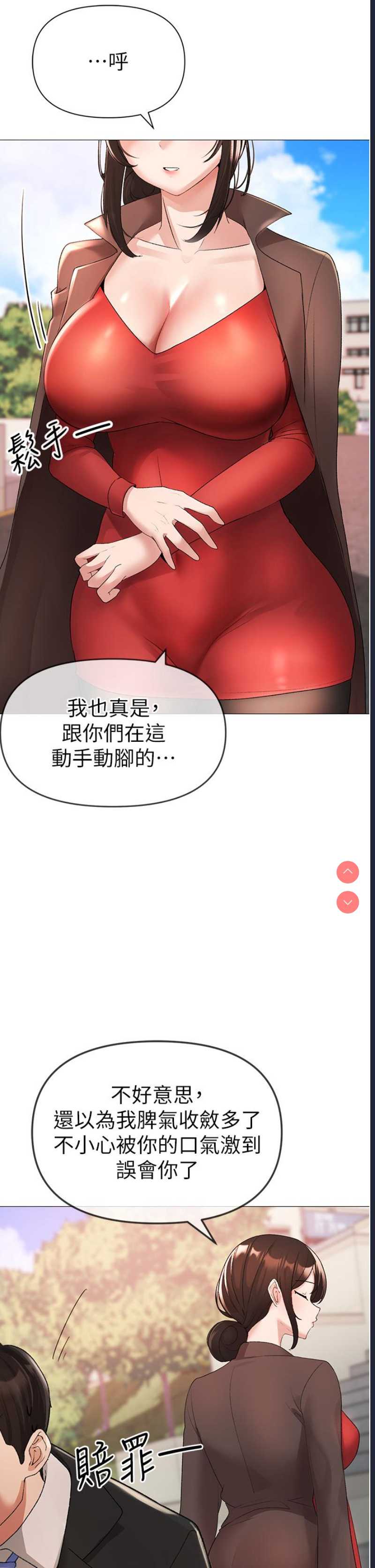 煞气猛男