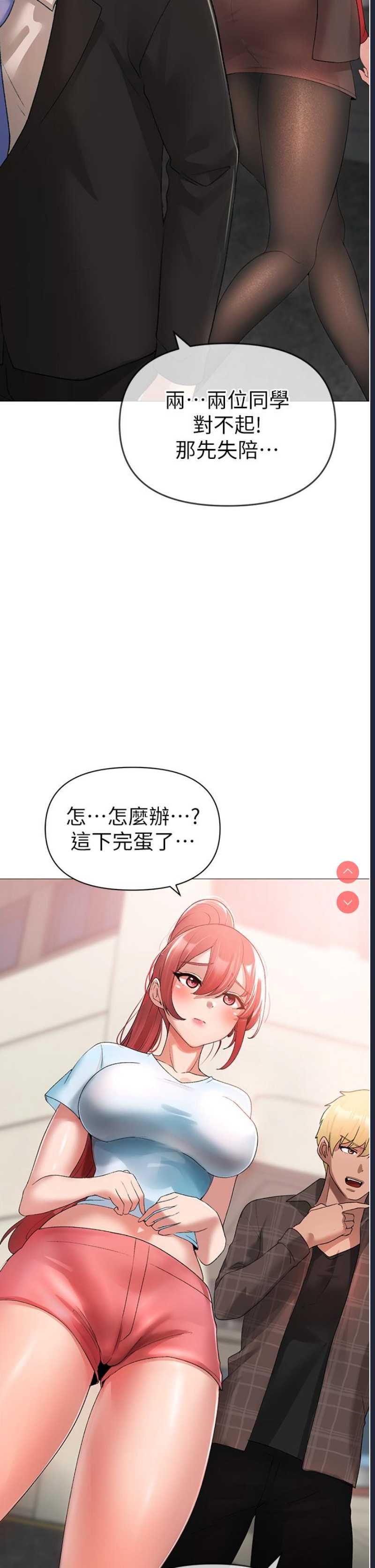 煞气猛男