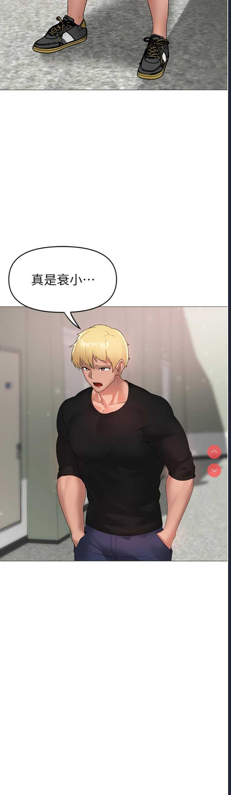 煞气猛男