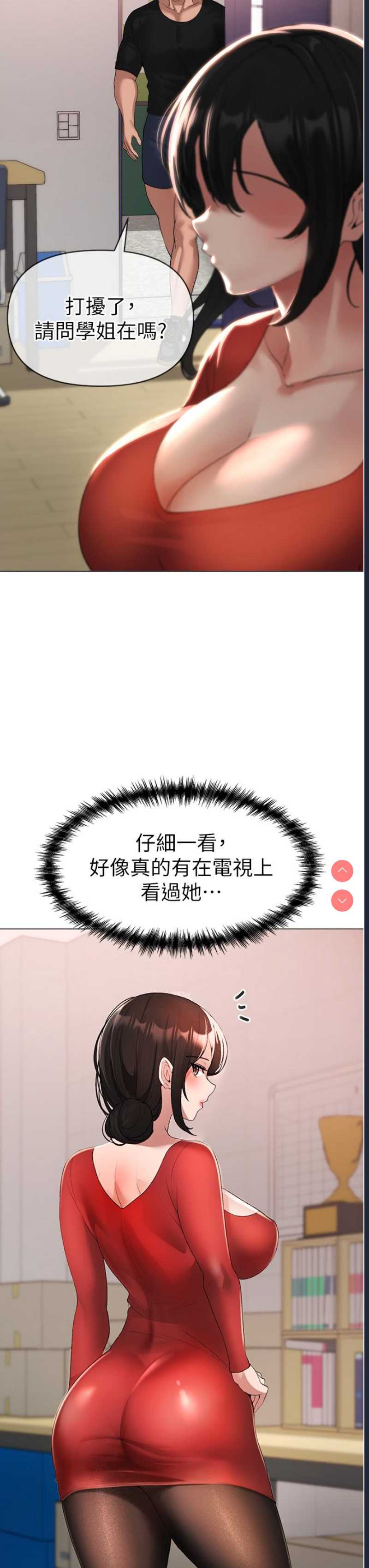 煞气猛男