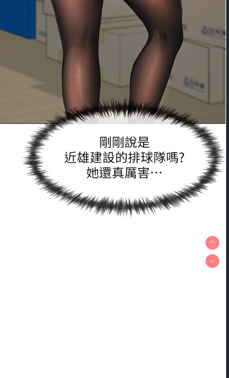 煞气猛男