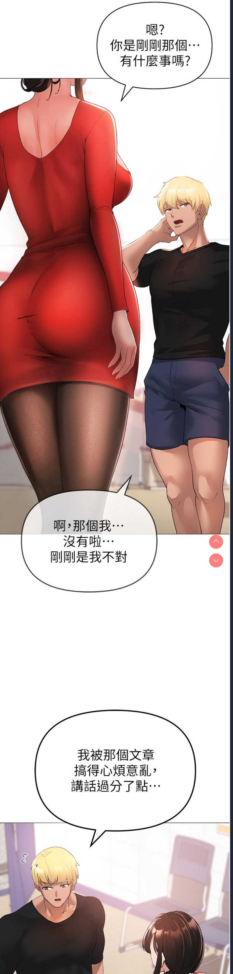 煞气猛男