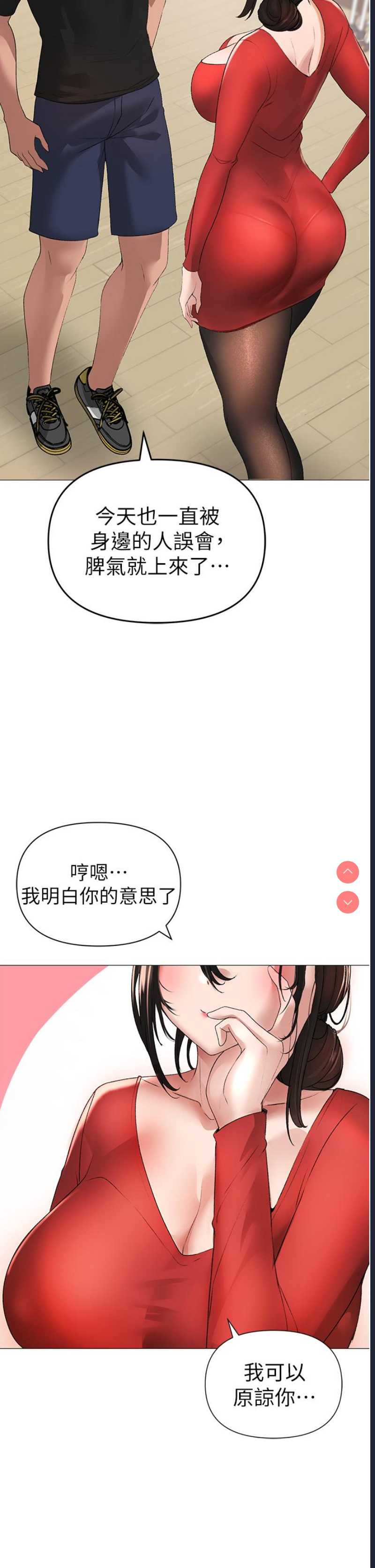 煞气猛男