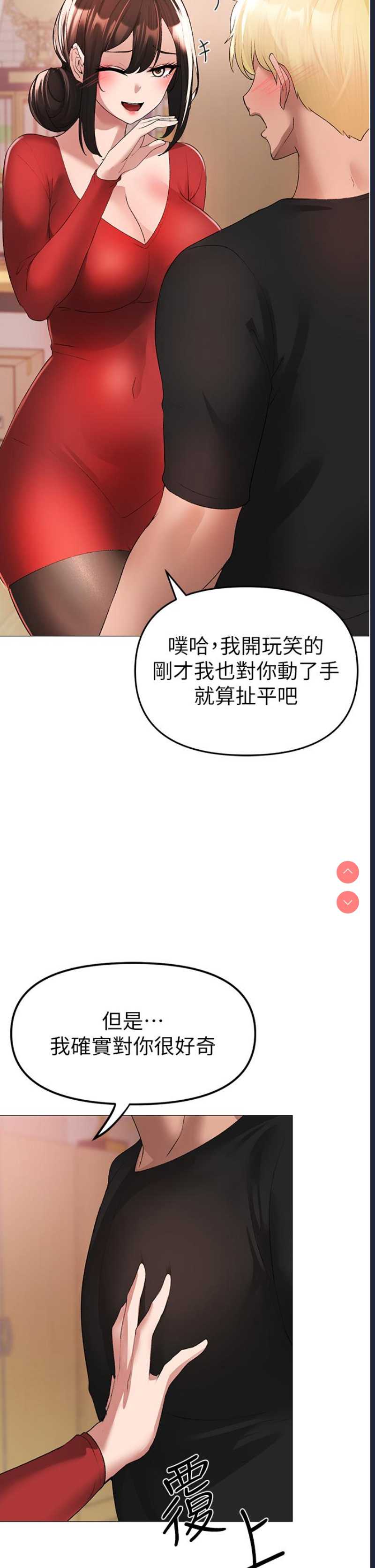 煞气猛男