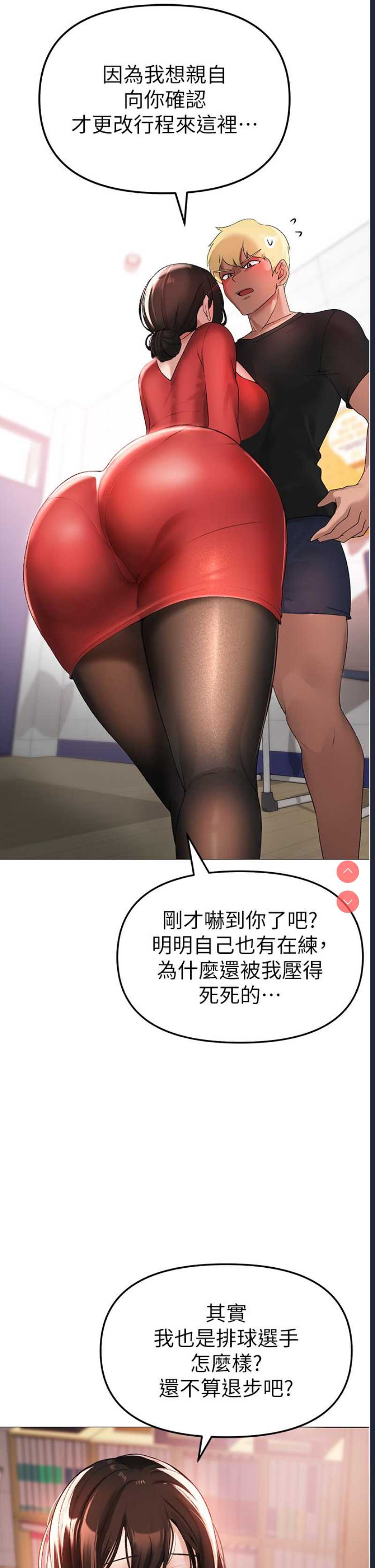 煞气猛男