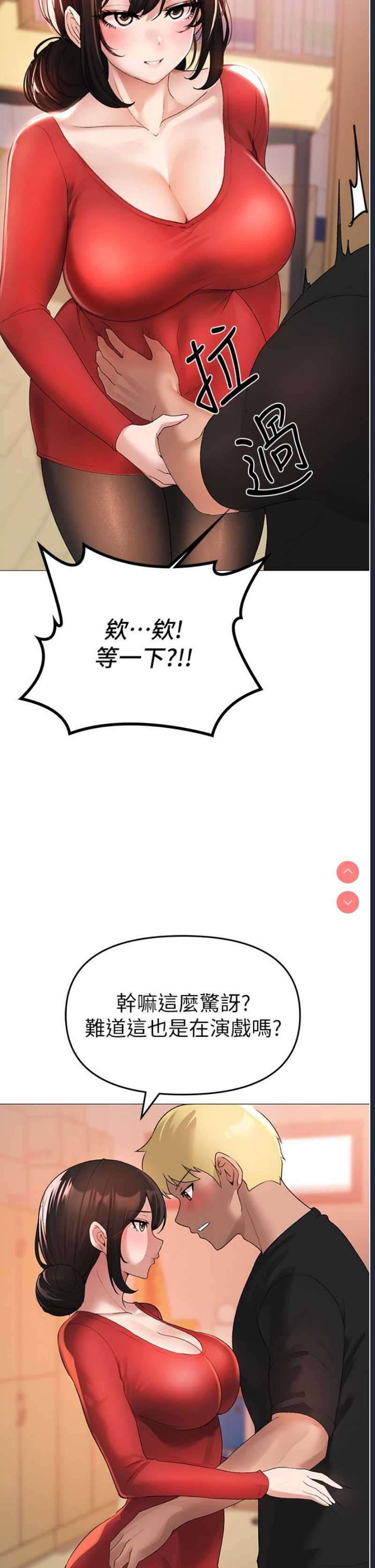 煞气猛男