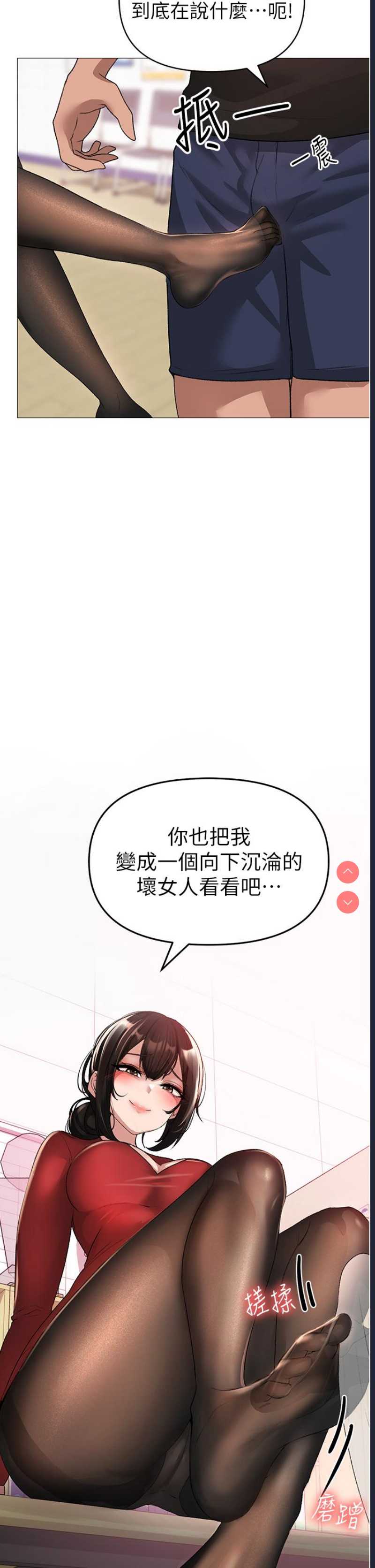 煞气猛男