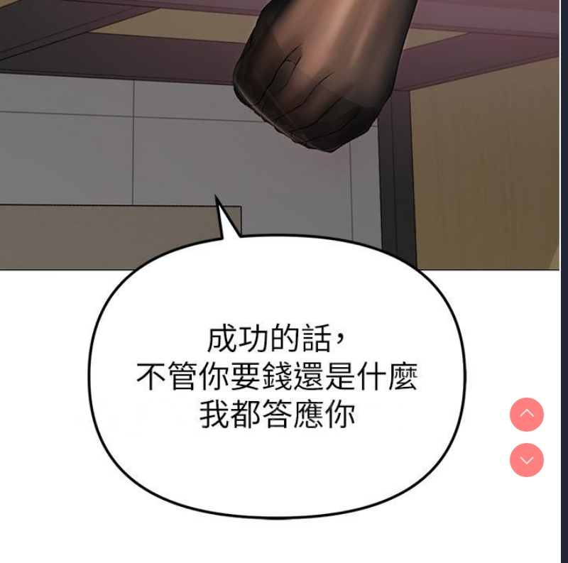 煞气猛男