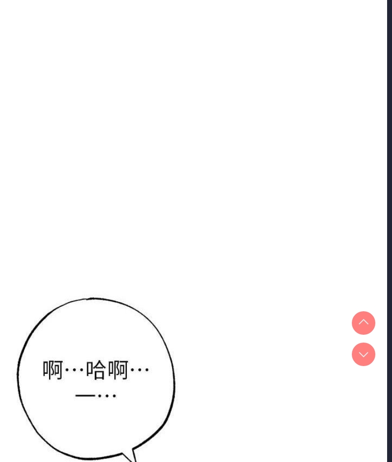 煞气猛男