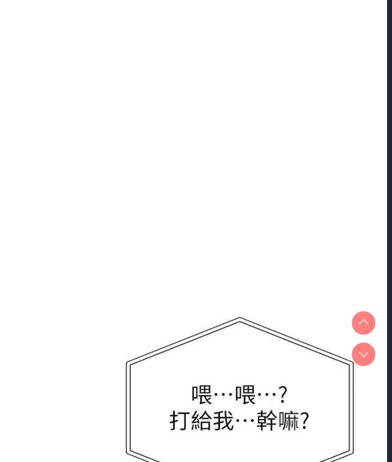 煞气猛男
