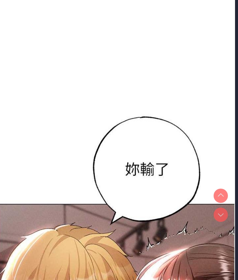 煞气猛男