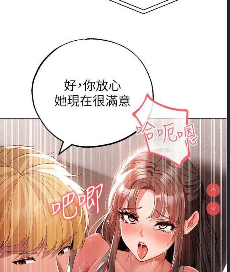 煞气猛男