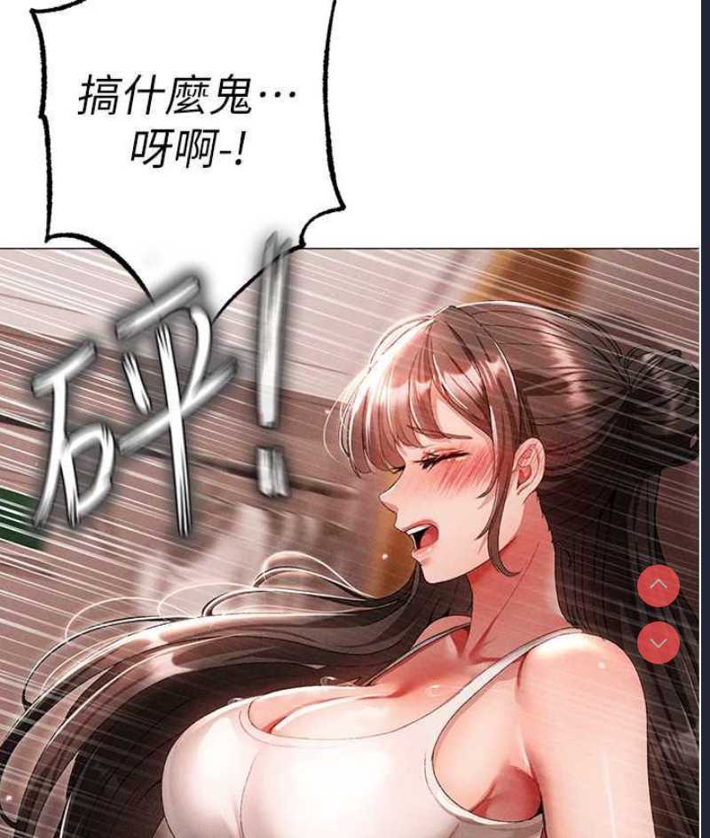 煞气猛男