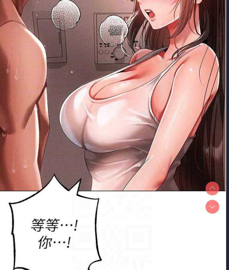 煞气猛男