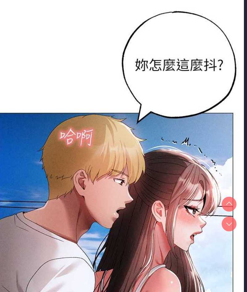 煞气猛男