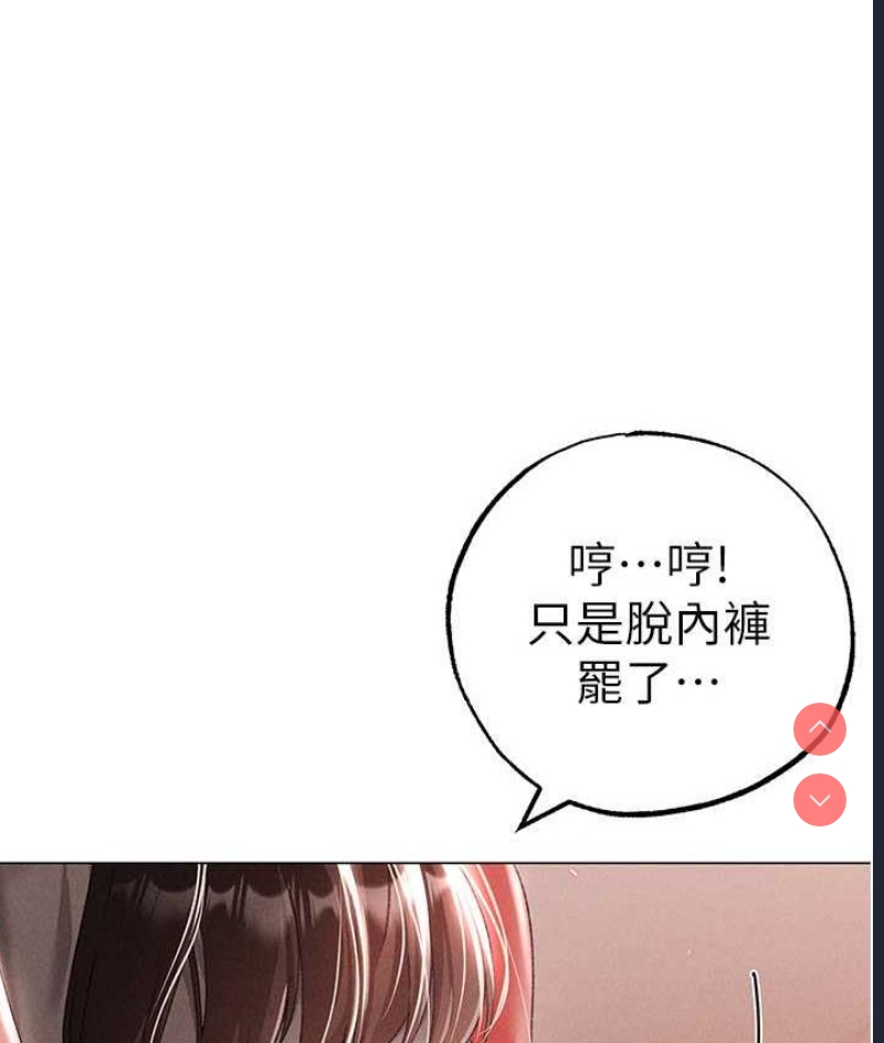 煞气猛男