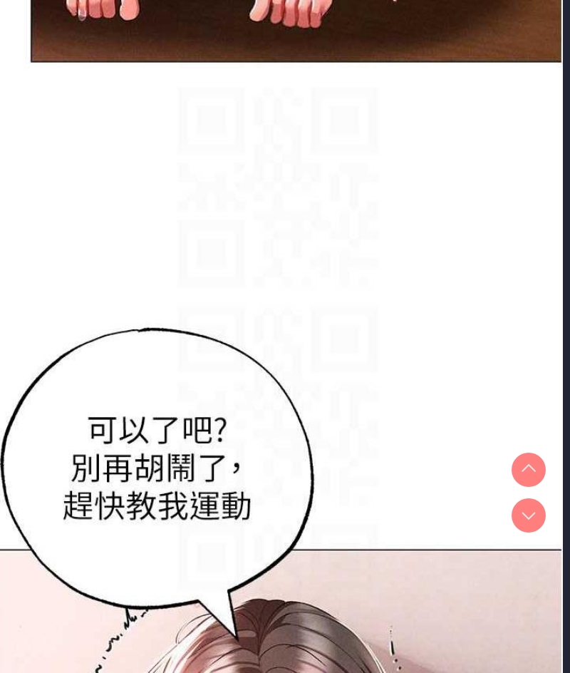 煞气猛男