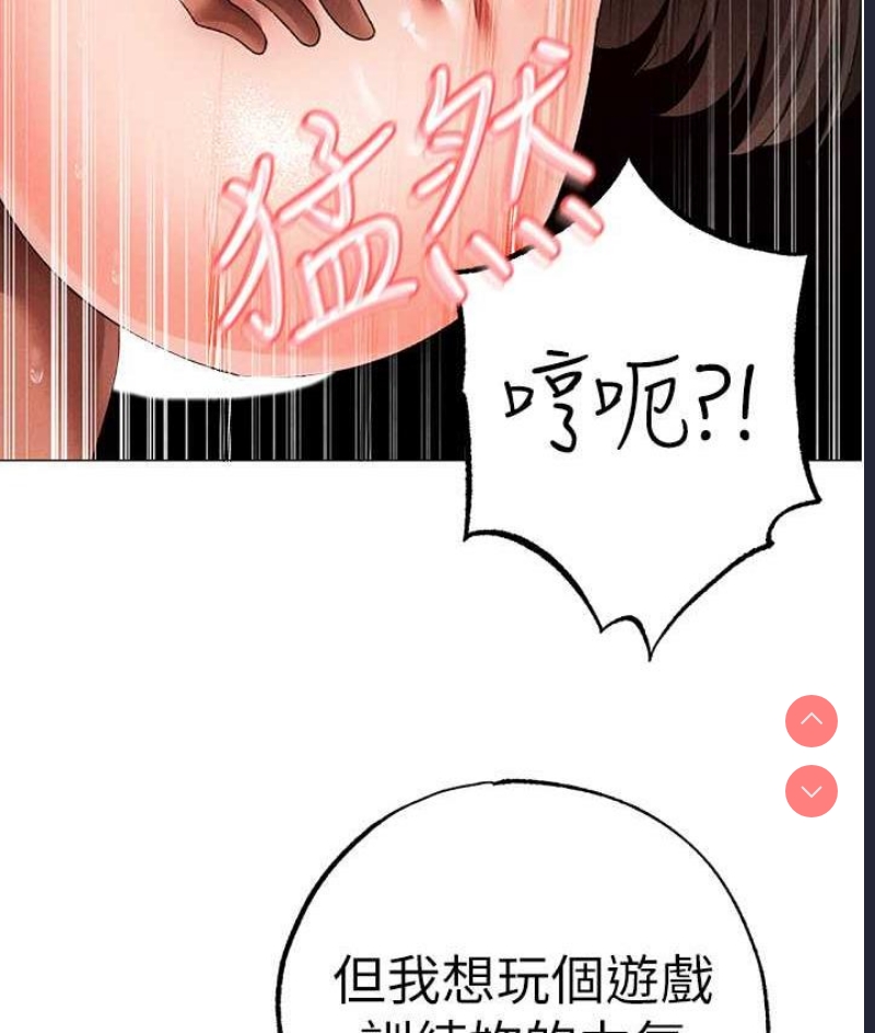 煞气猛男