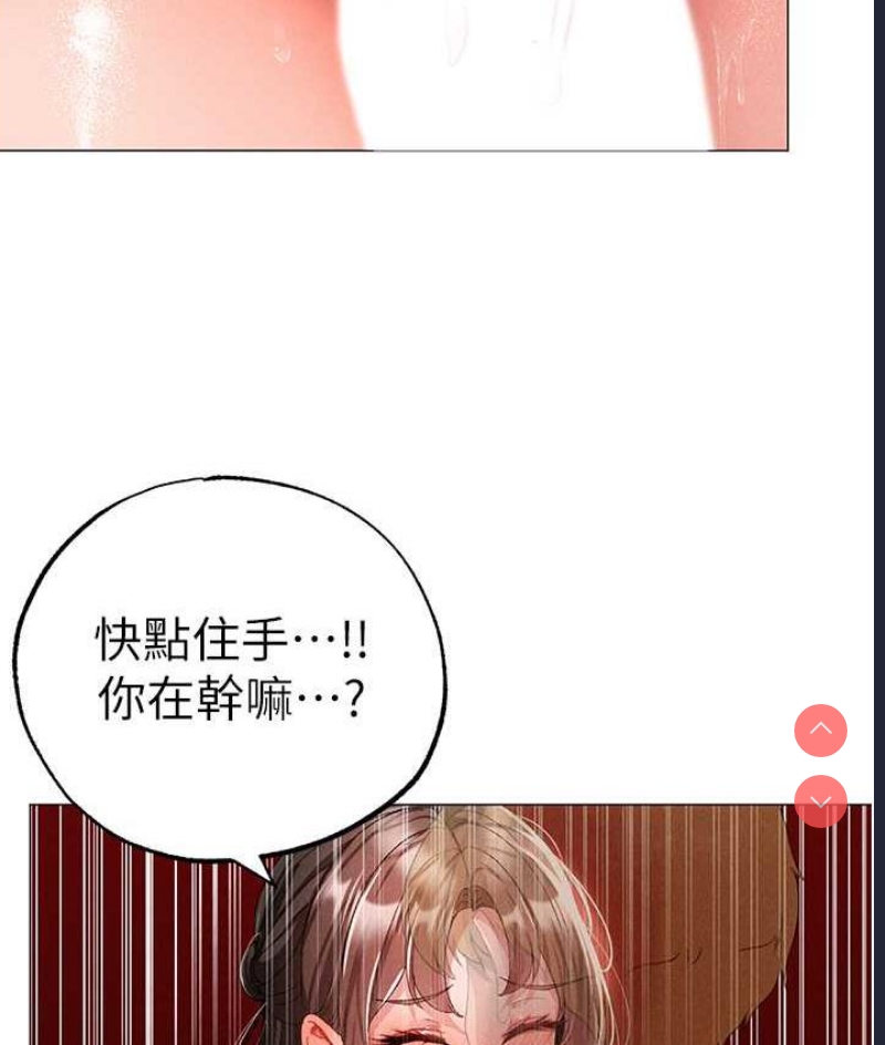 煞气猛男