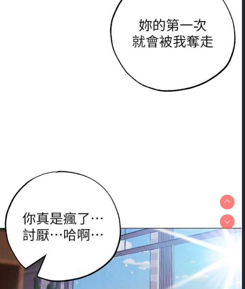 煞气猛男