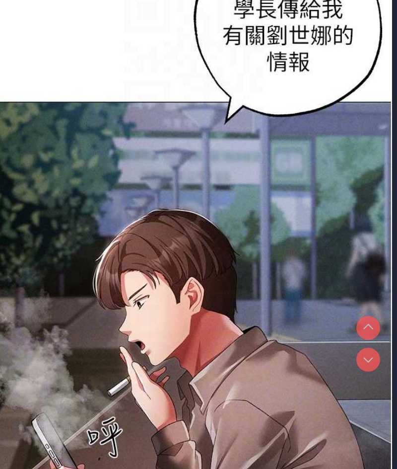 煞气猛男