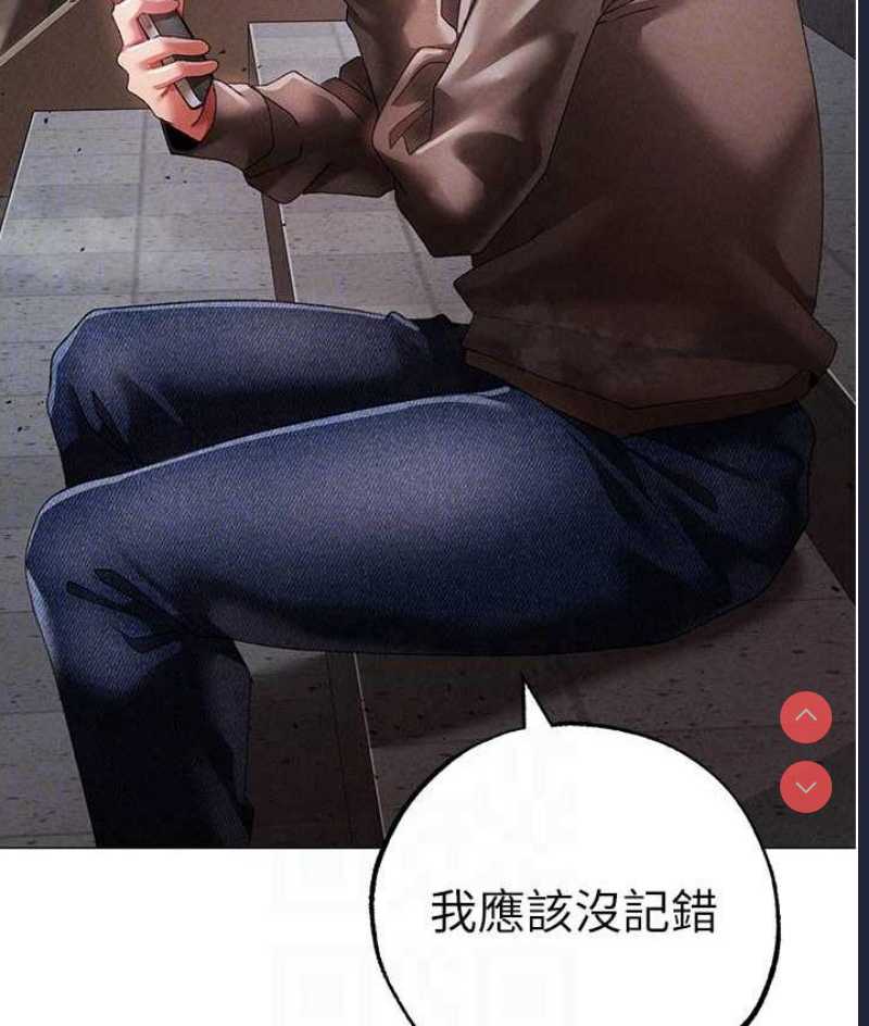 煞气猛男
