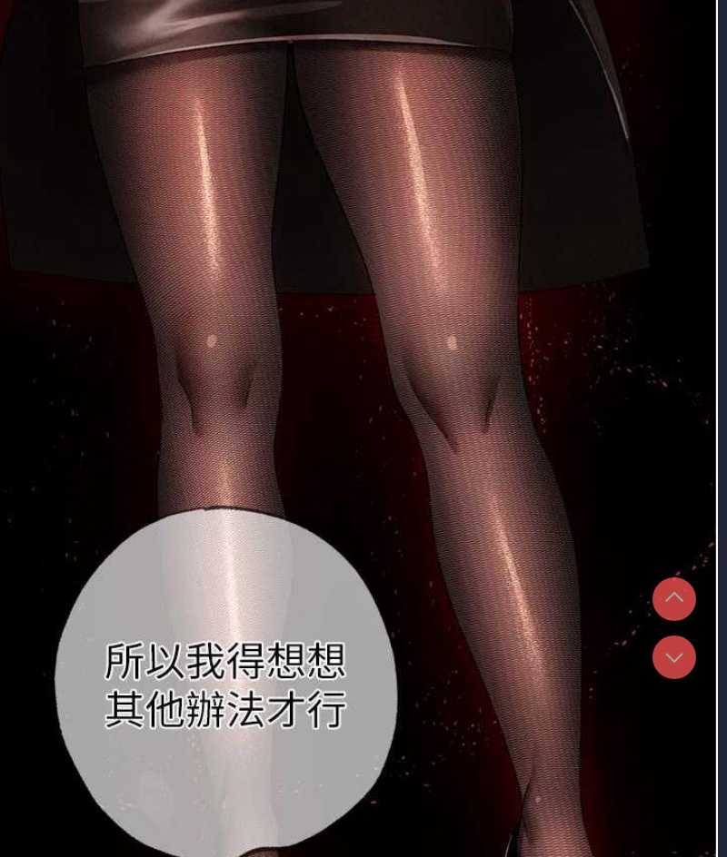 煞气猛男