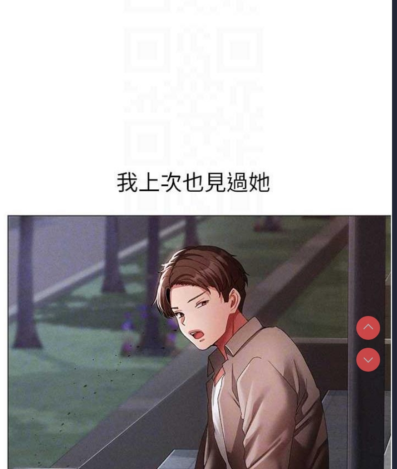 煞气猛男