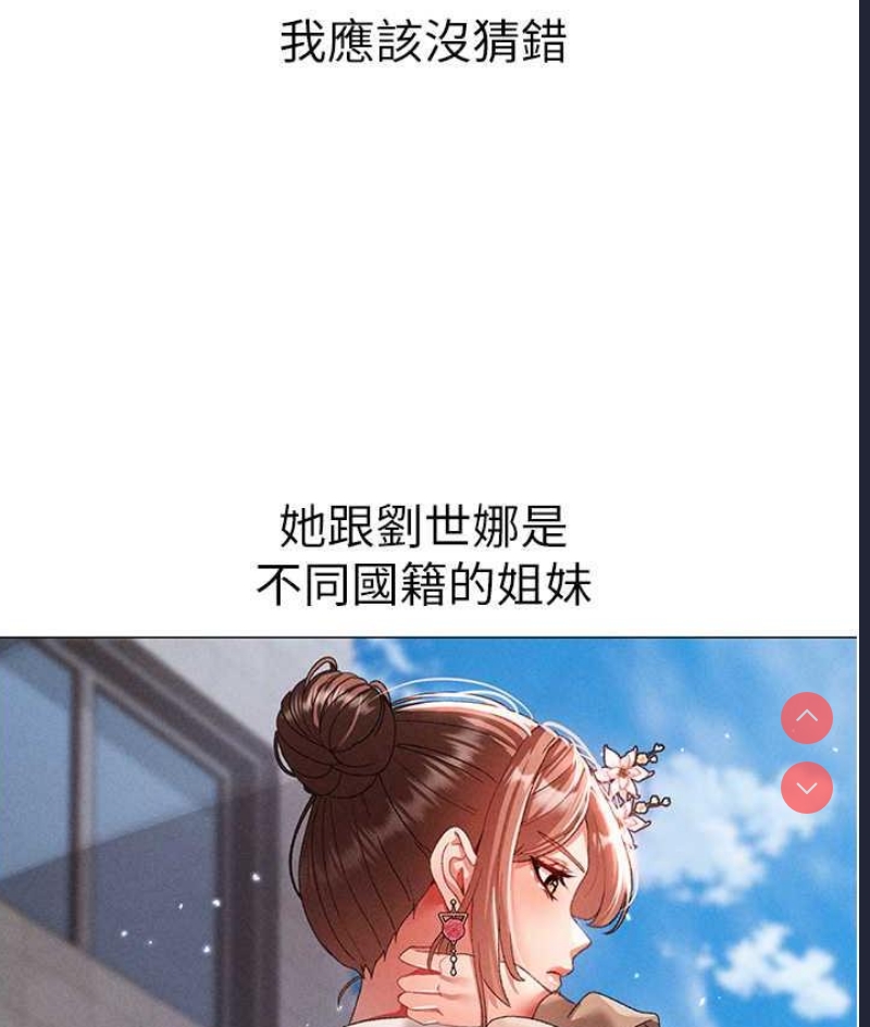 煞气猛男