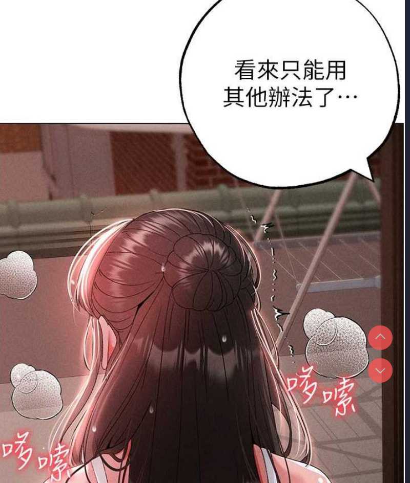 煞气猛男